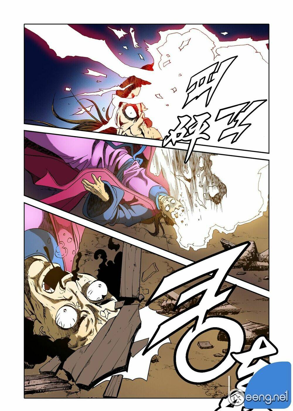 Nhật Tà Nguyệt Ma: Chapter 17