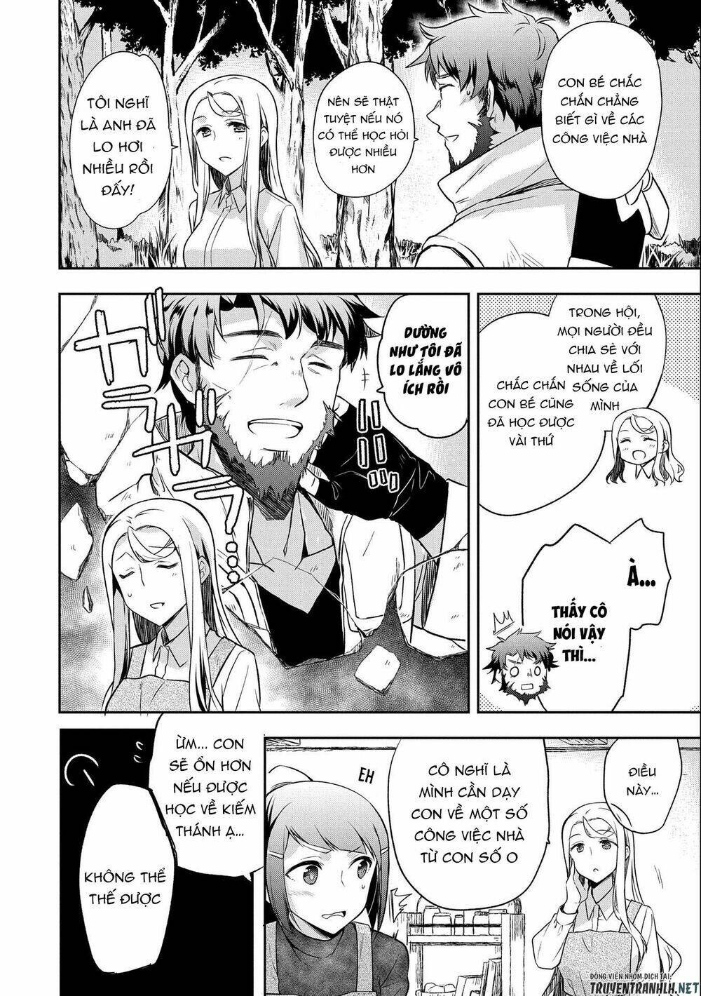 Mushoku No Eiyuu: Betsu Ni Skill Nanka Iranakattan Daga: Chapter 13