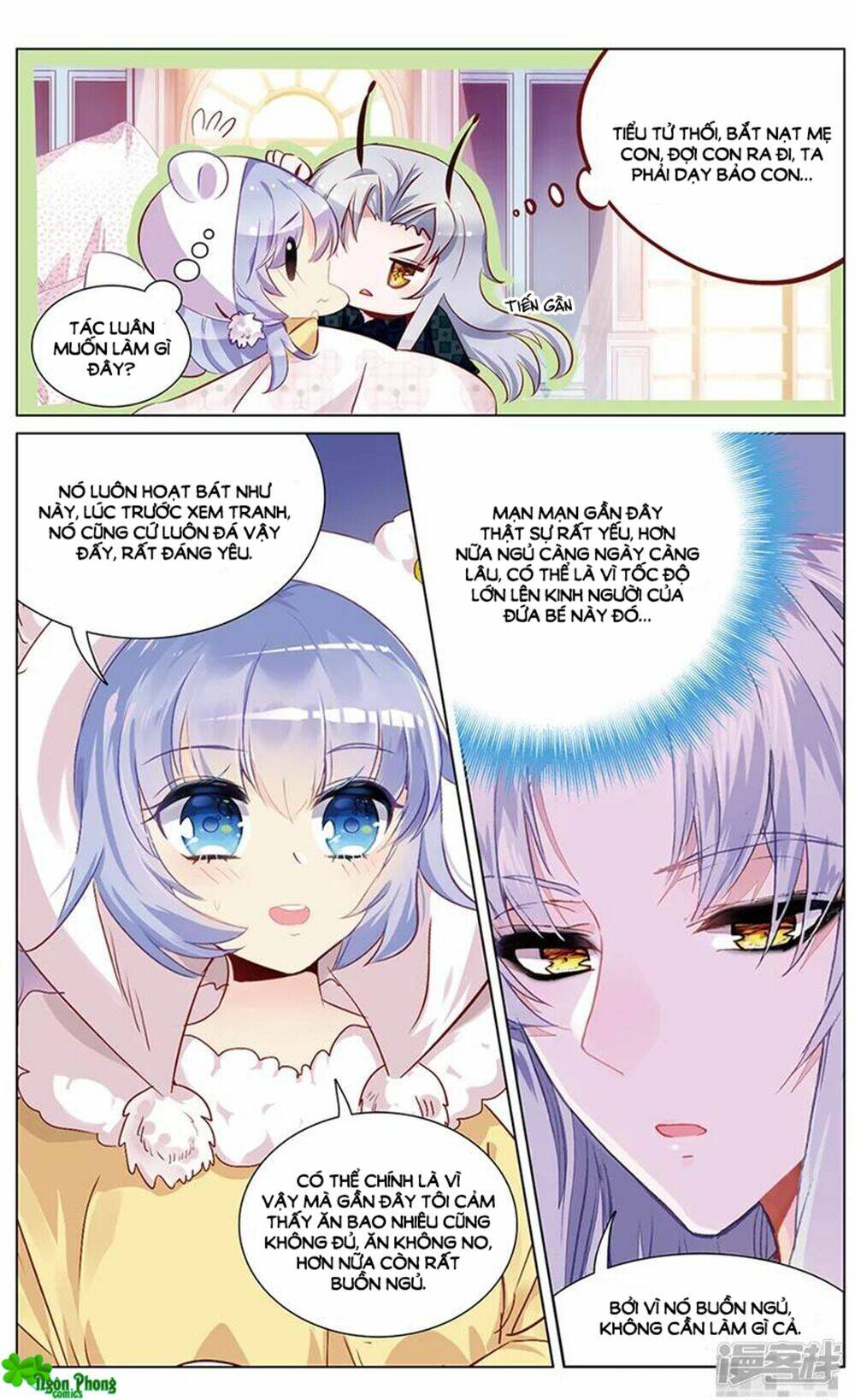 Hắn Đến Từ Sao Hỏa: Chapter 79