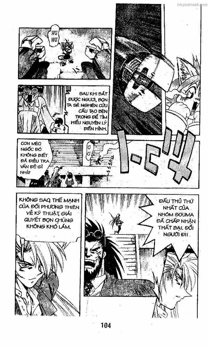 Devil And Devil: Chapter 79