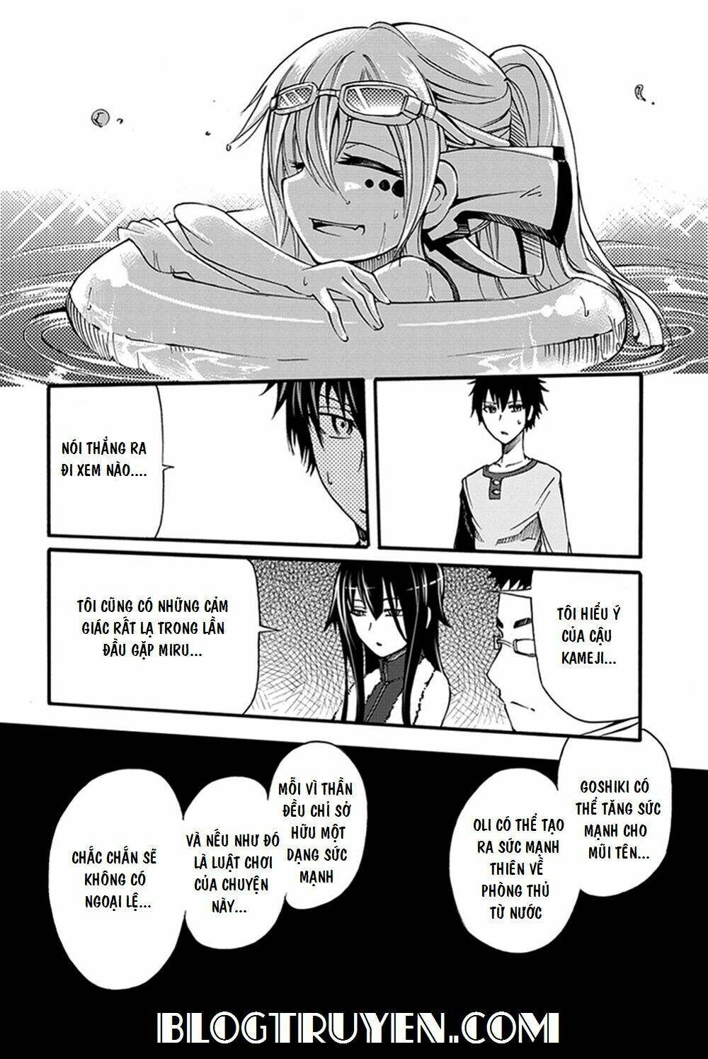 Suashi No Meteorite: Chapter 14