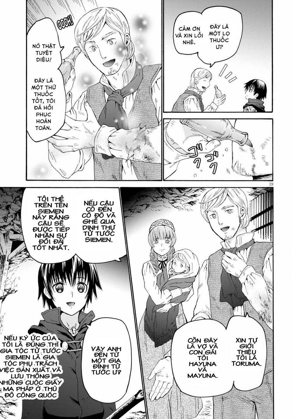 Thế Giới Khác - Cuồng Tưởng Khúc: Chapter 78