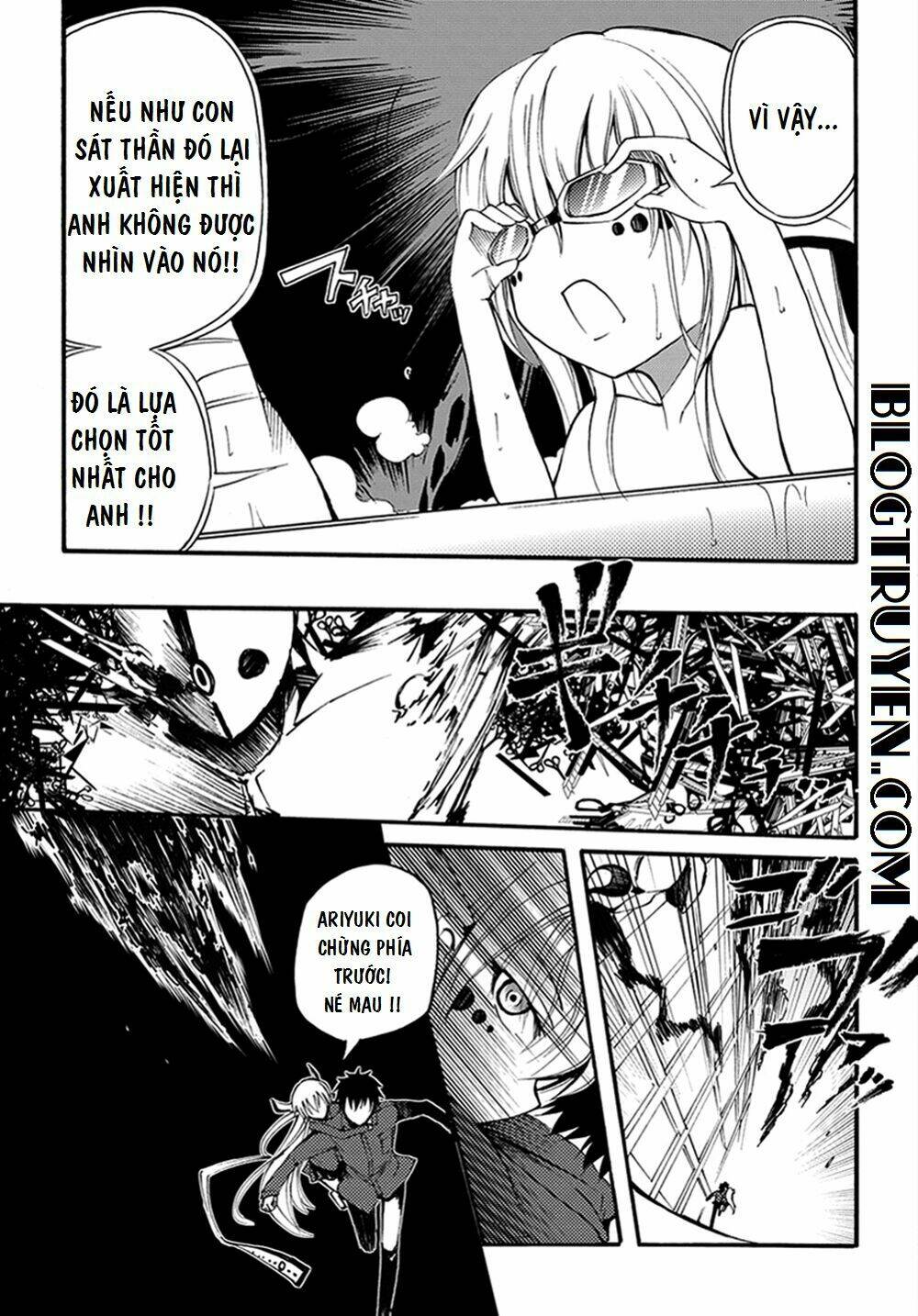 Suashi No Meteorite: Chapter 12
