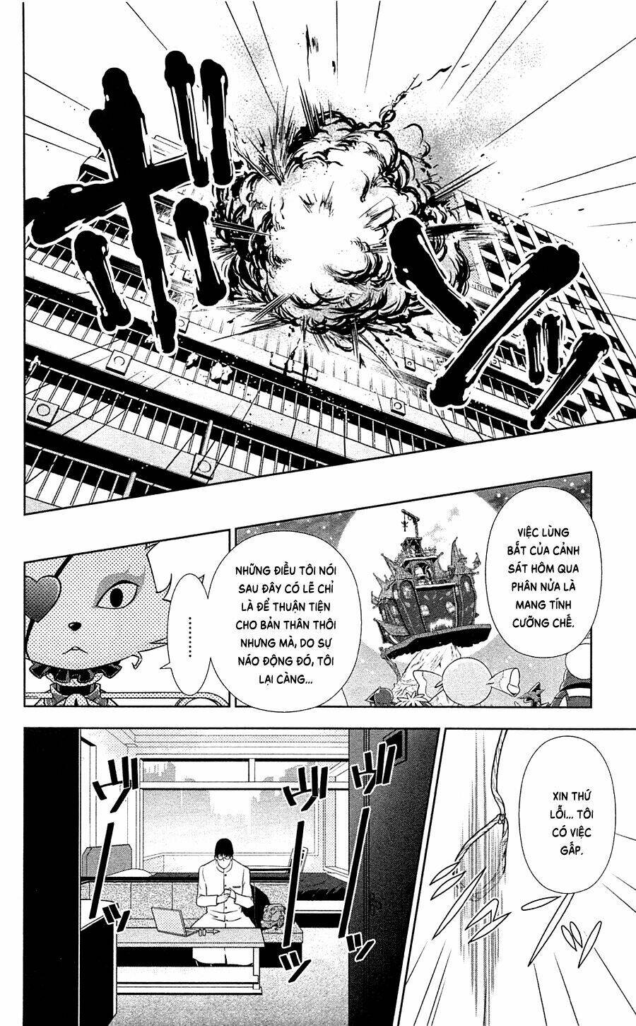 Psycho-Pass: Chapter 6