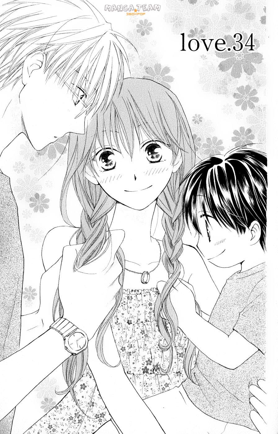 Faster Than A Kiss: Chapter 34