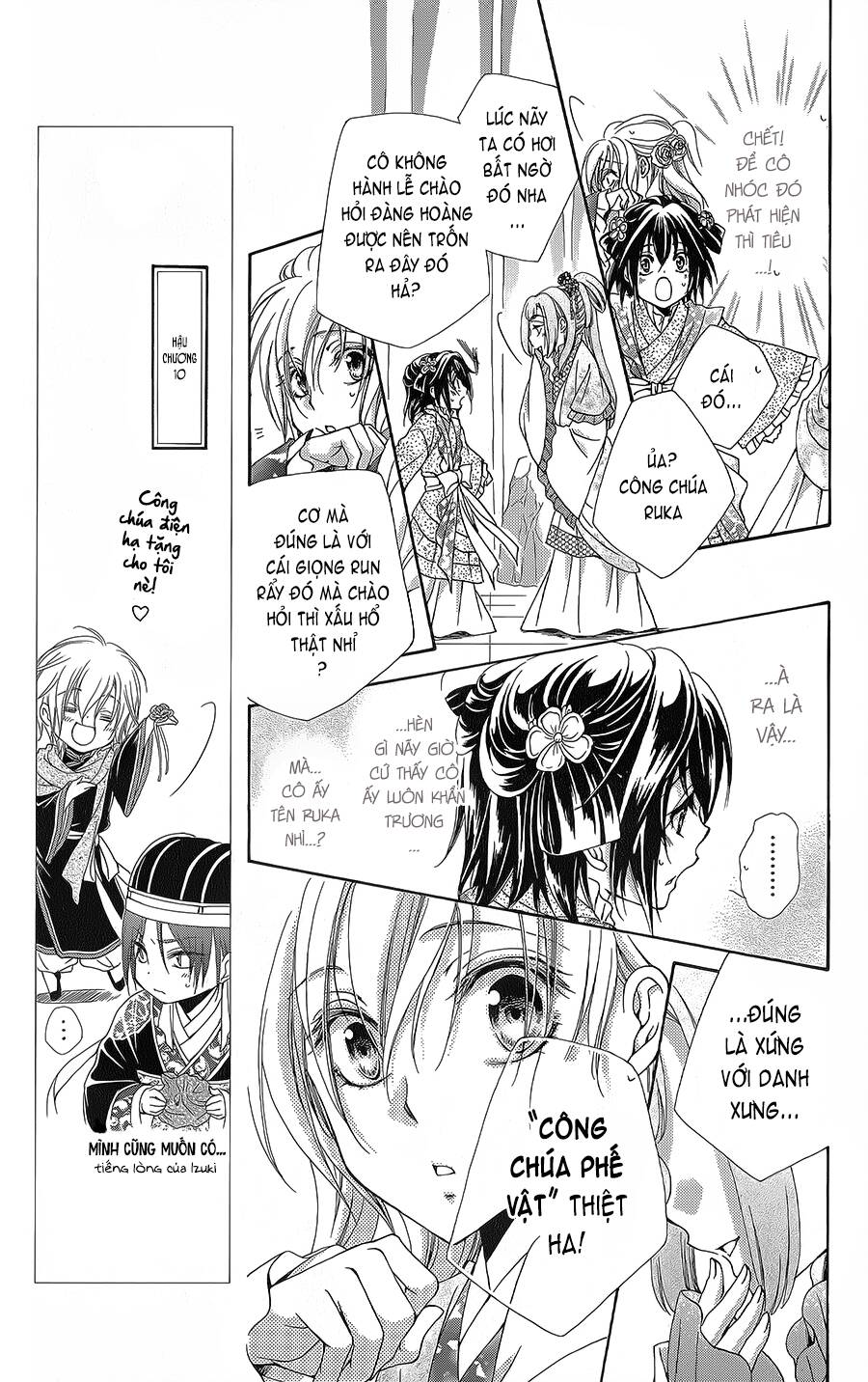 Hyakka Mangekyou: Chapter 10.1