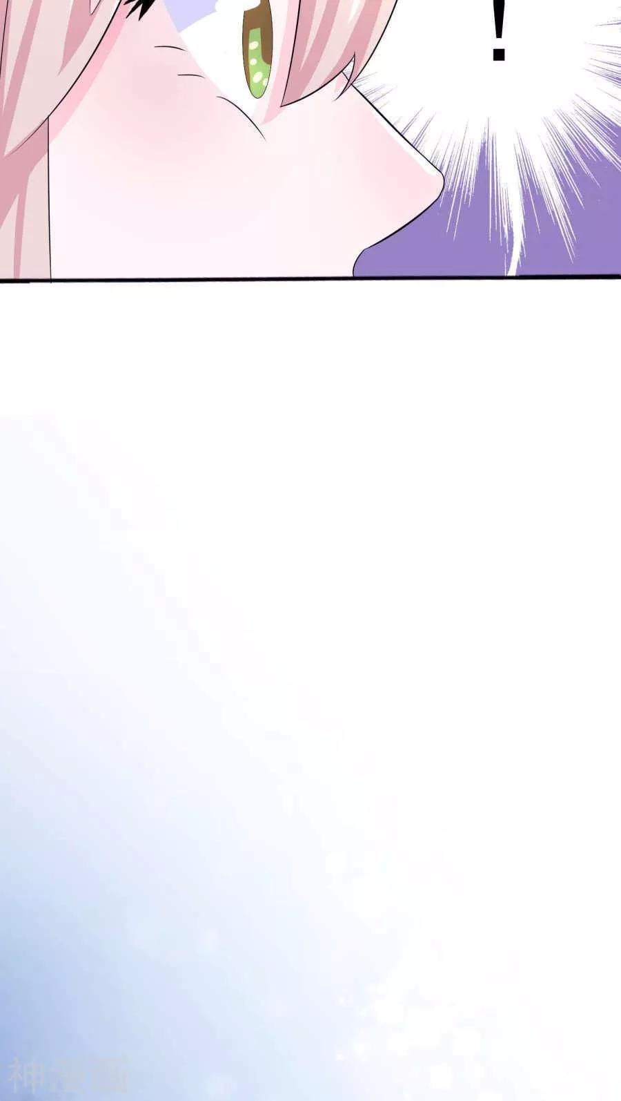 Tôi Vốn Dĩ Bị Bệnh Kiều: Chapter 2.3