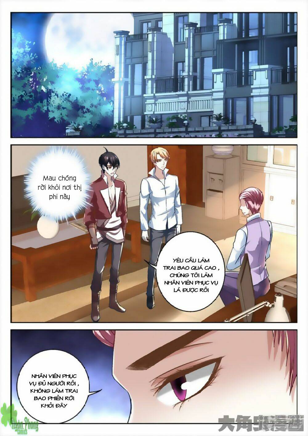 Tinh Hải Mê Long: Chapter 45