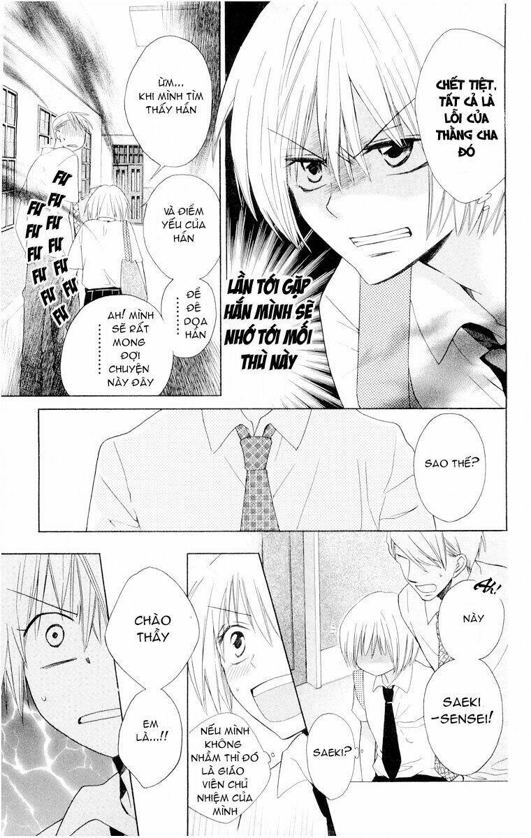 Thầy Giáo Của Tôi: Chapter 1