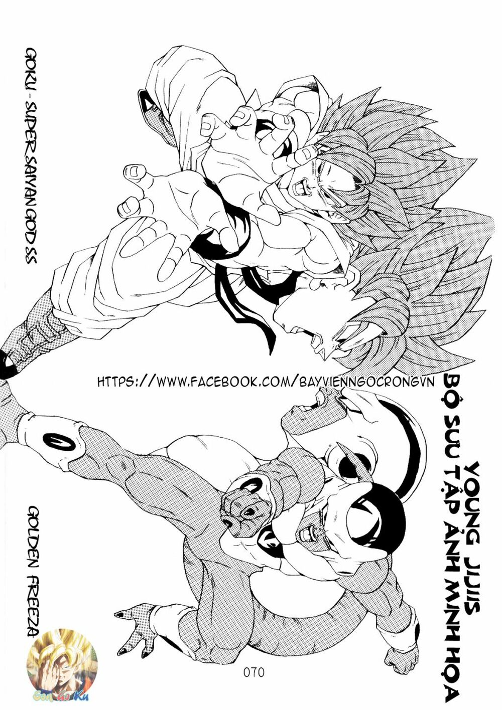 Dragon Ball After: Chapter 6