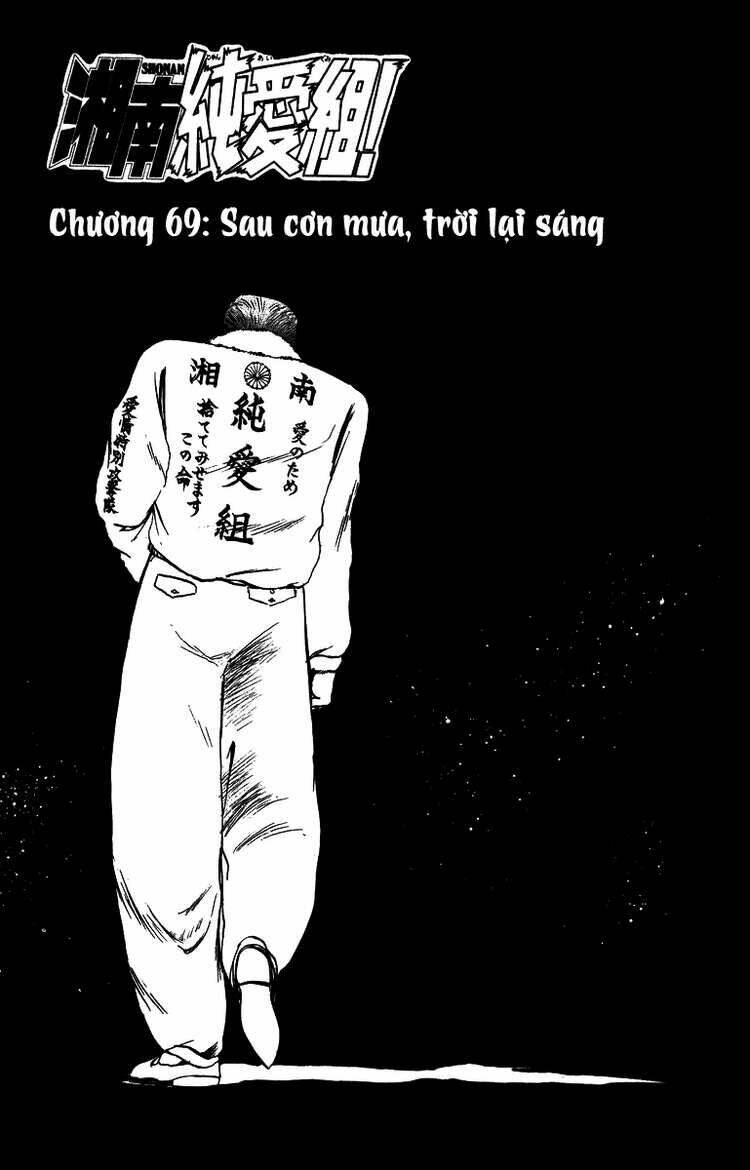 Shonan Junai Gumi: Chapter 69