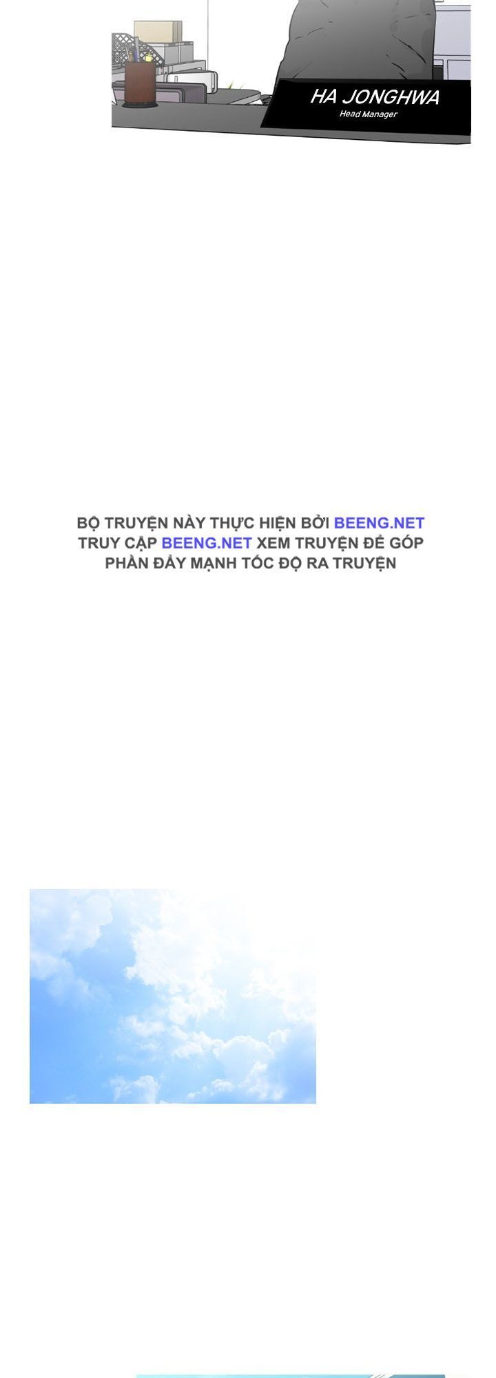 Tong Edge: Chapter 53