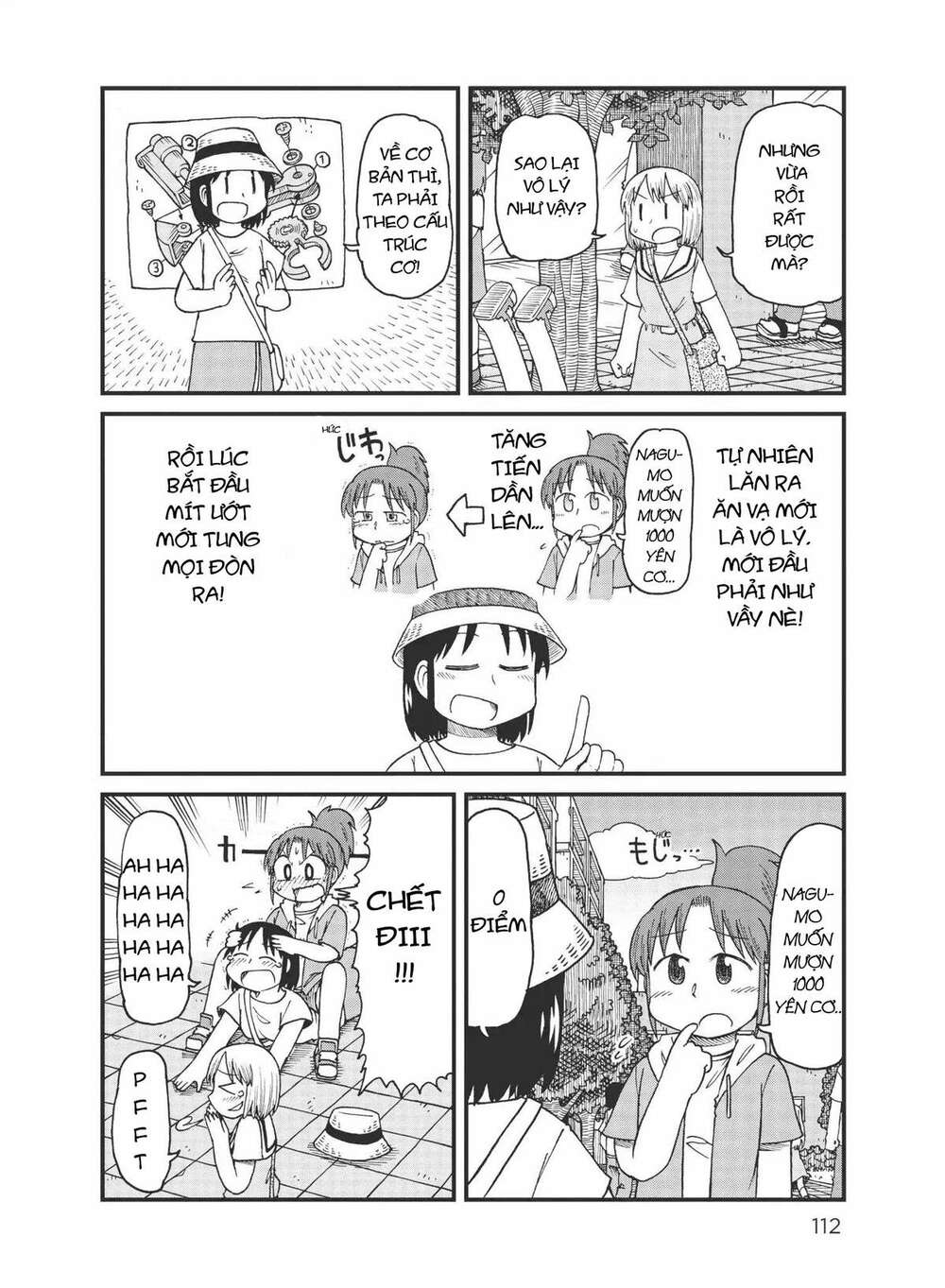 City: Chapter 35