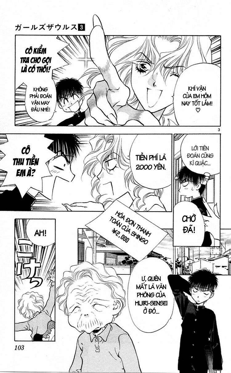 Girls Saurus: Chapter 15