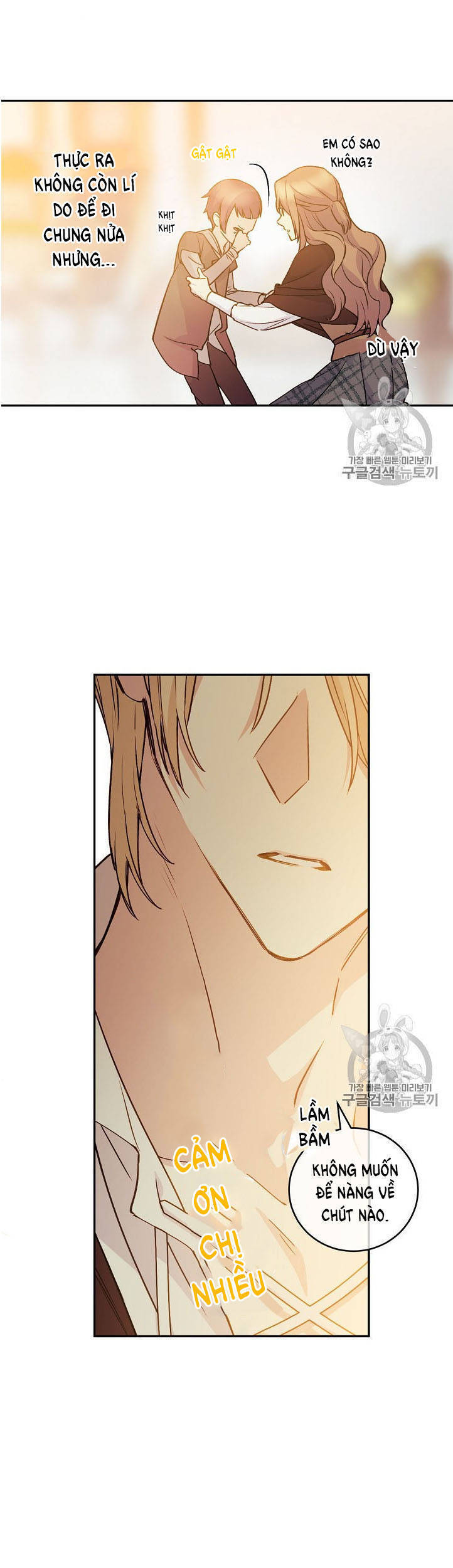 Cô Hầu Giỏi Giang: Chapter 32