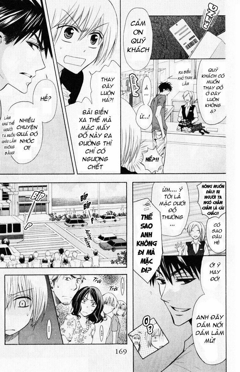 Thầy Giáo Của Tôi: Chapter 23