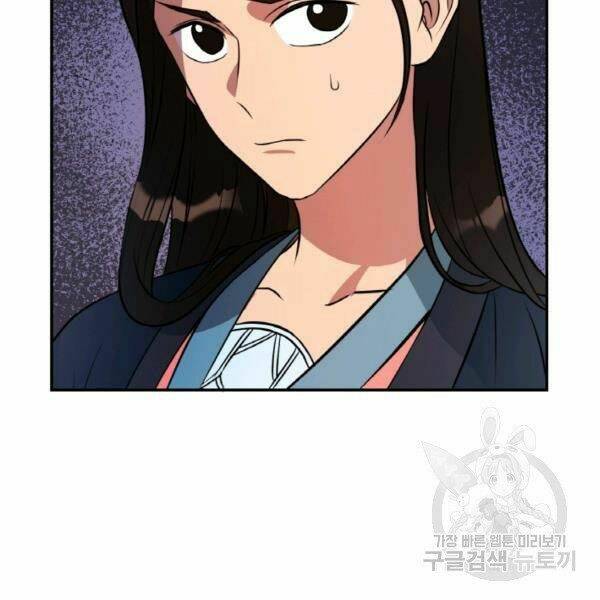 Thiên Hạ Đệ Nhất Phiêu Sĩ: Chapter 21