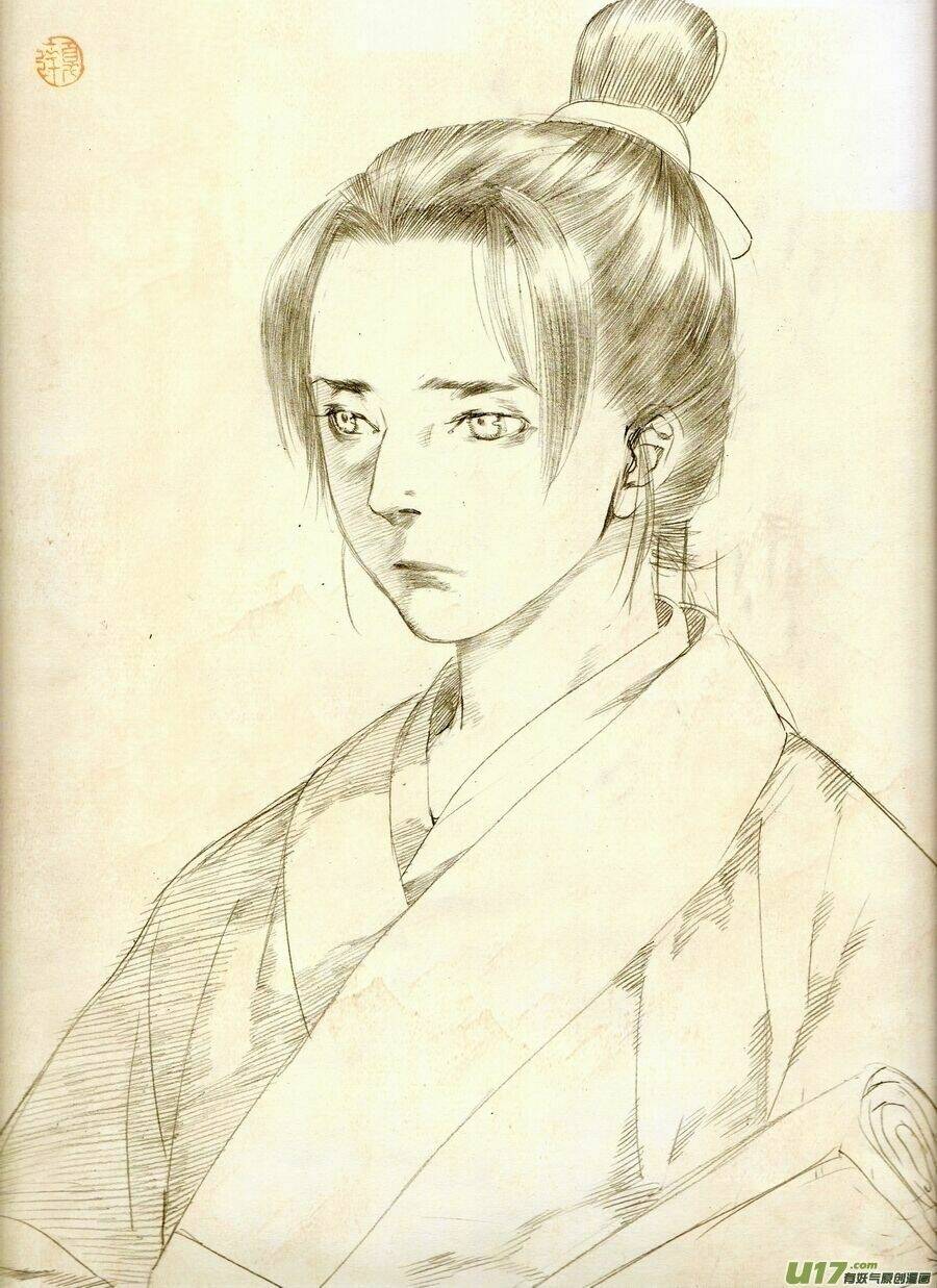 Trường Ca Hành: Chapter 47.2