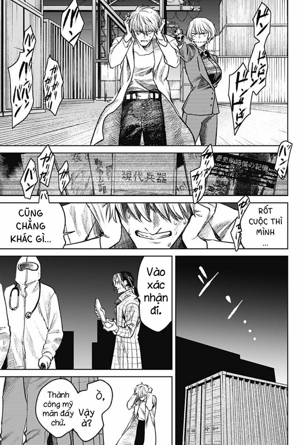 Cô Giáo Mít Ướt: Chapter 26