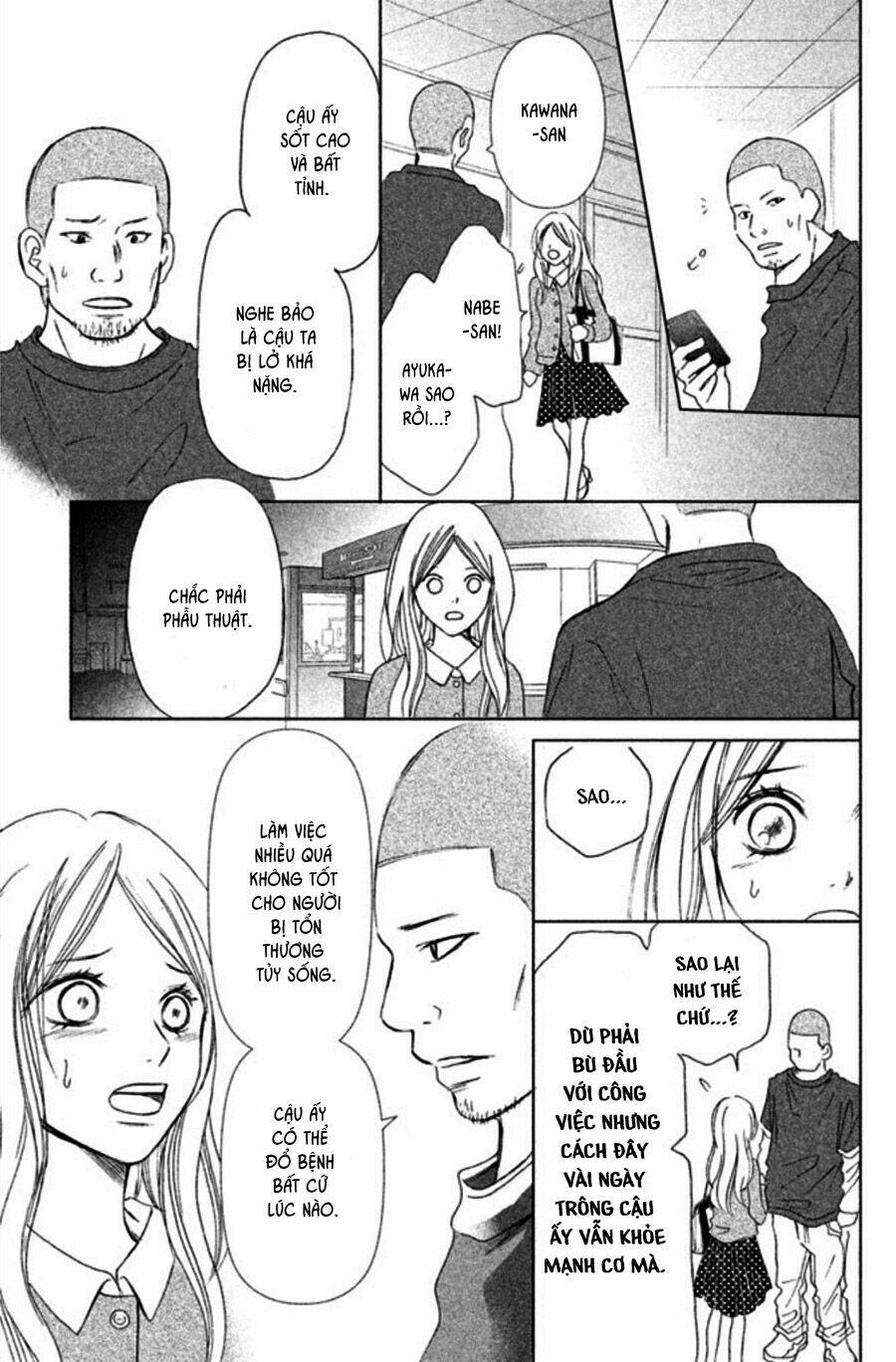 Perfect World (Aruga Rie): Chapter 1