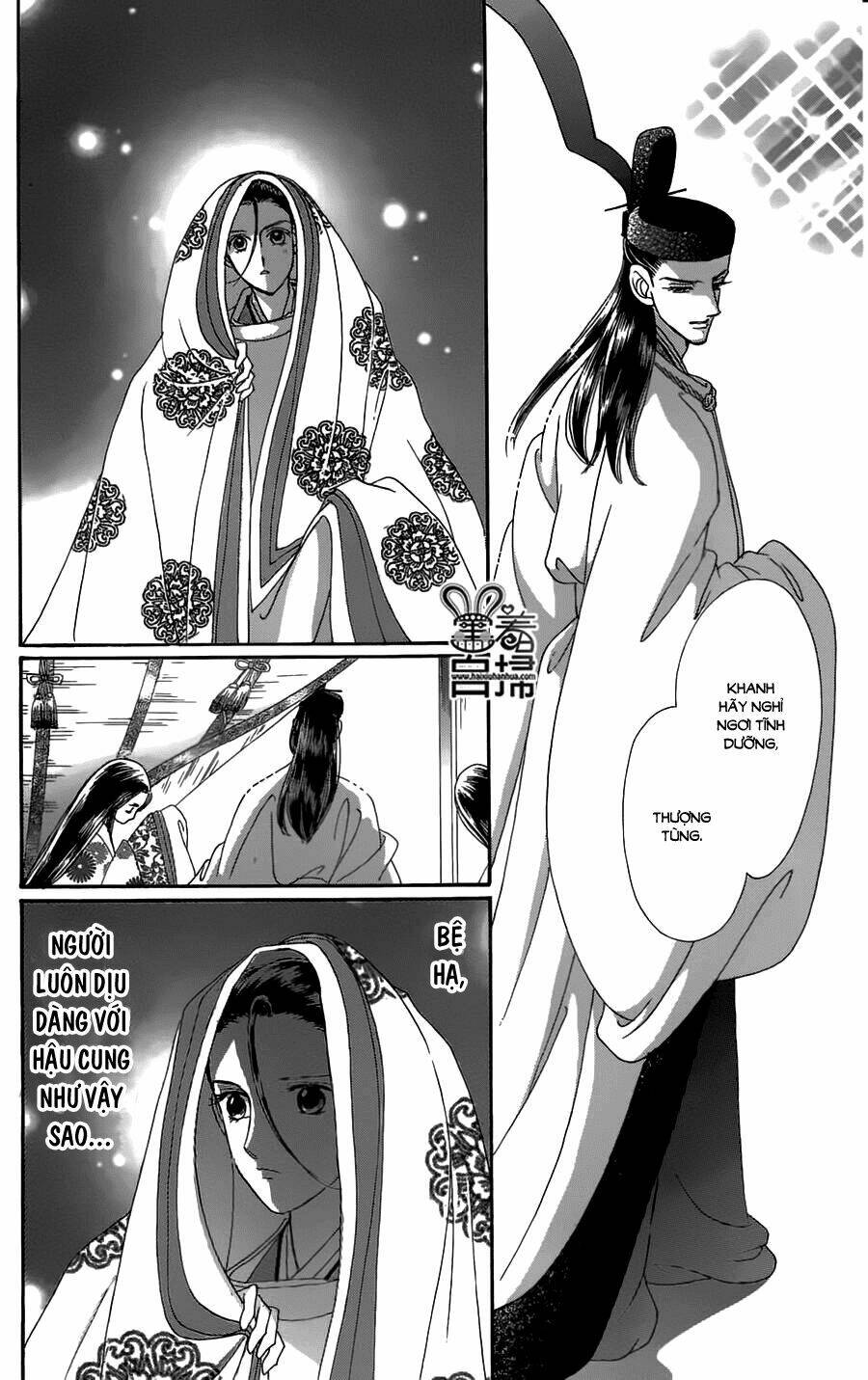 Torikae Baya: Chapter 18
