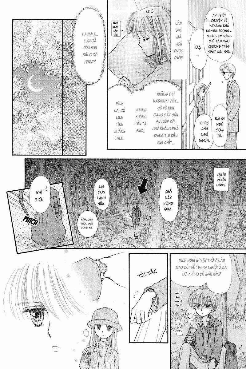 Kodomo No Omocha: Chapter 36