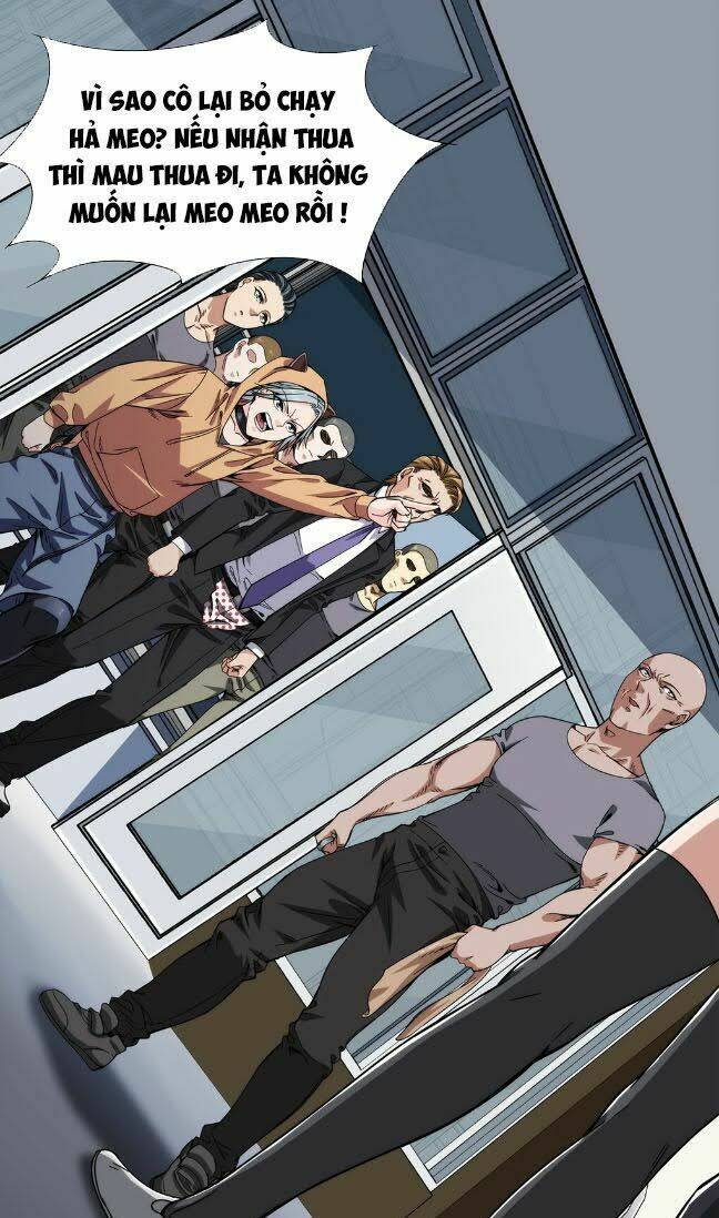 Dạ Thị Chi Chủ: Chapter 26