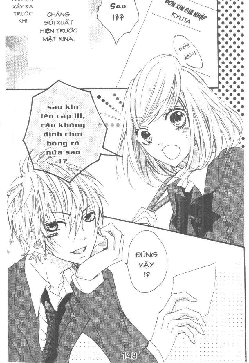 Boku Wa Ookami: Chapter 17.6