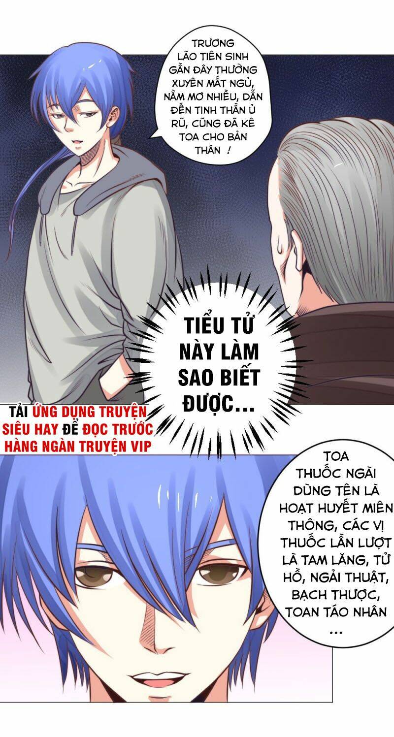 Thấu Thị Y Thánh: Chapter 23