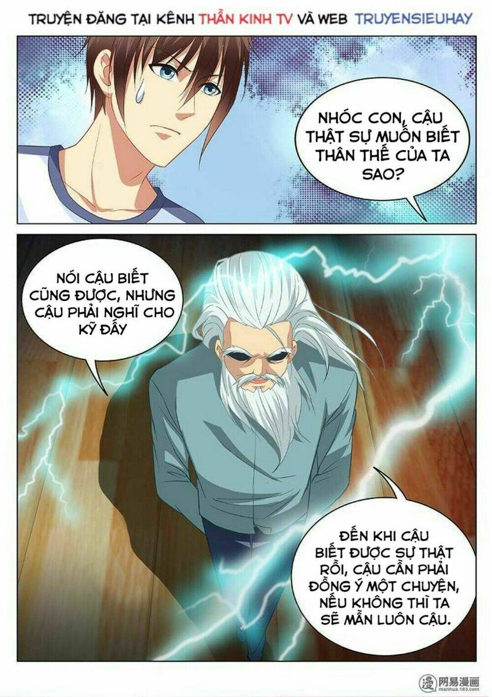 Ngận Thuần Ngận Ái Muội: Chapter 97