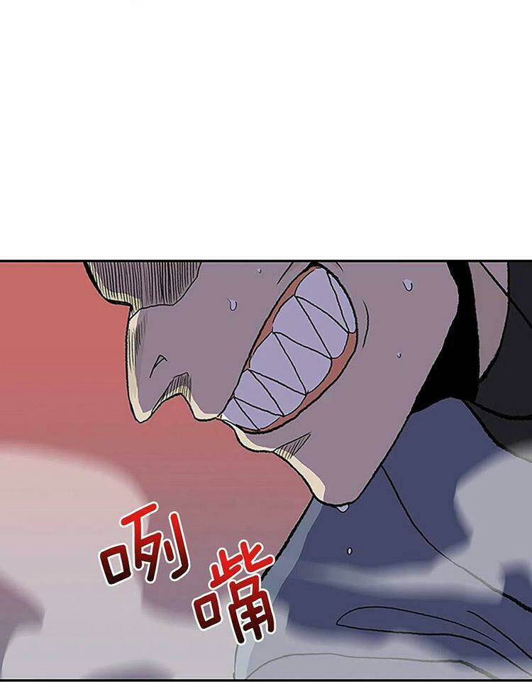 Học Sĩ Tái Sinh: Chapter 212