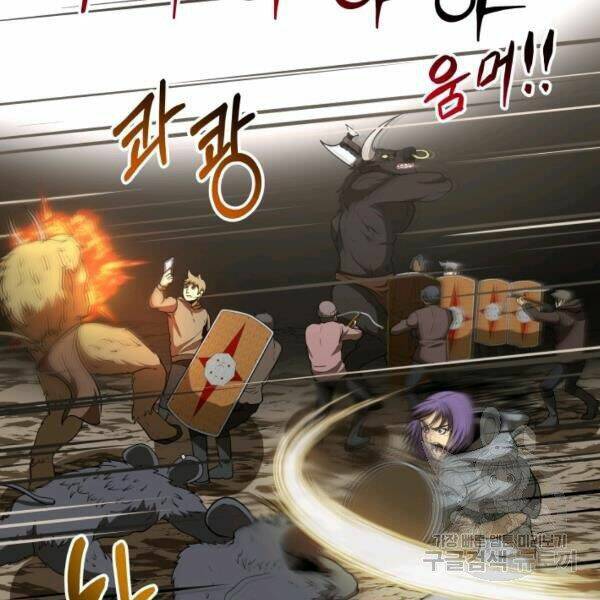 Ngôi Nhà Kết Nối Với Hầm Ngục: Chapter 29