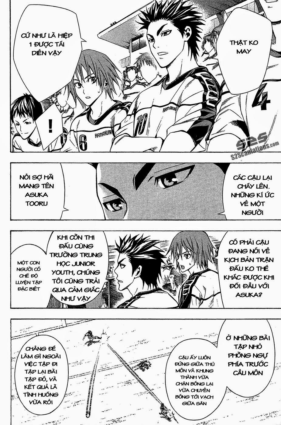 Area No Kishi: Chapter 110