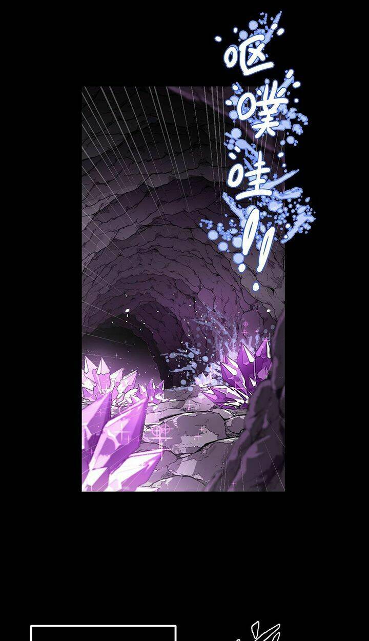 Tác Giả Sinh Tồn Ký: Chapter 5
