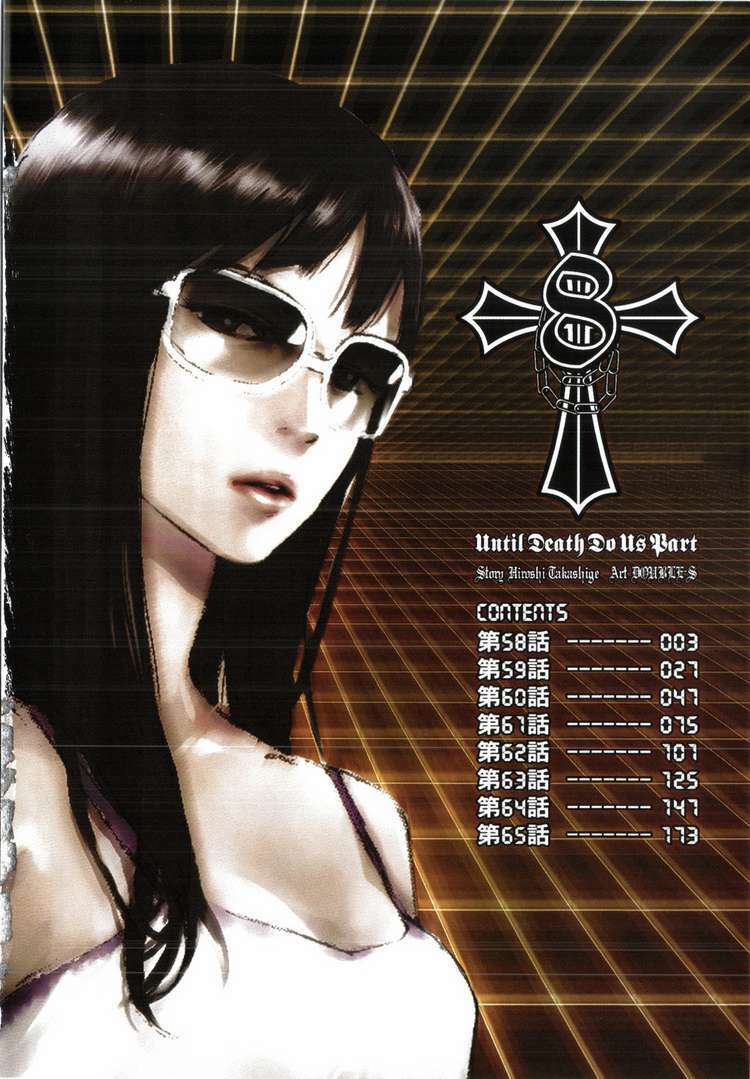 Until Death Do Us Part: Chapter 58