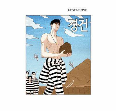 Thánh Thần Trẻ Trâu: Chapter 26