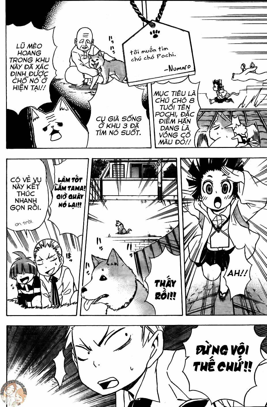 Nekowappa!: Chapter 4