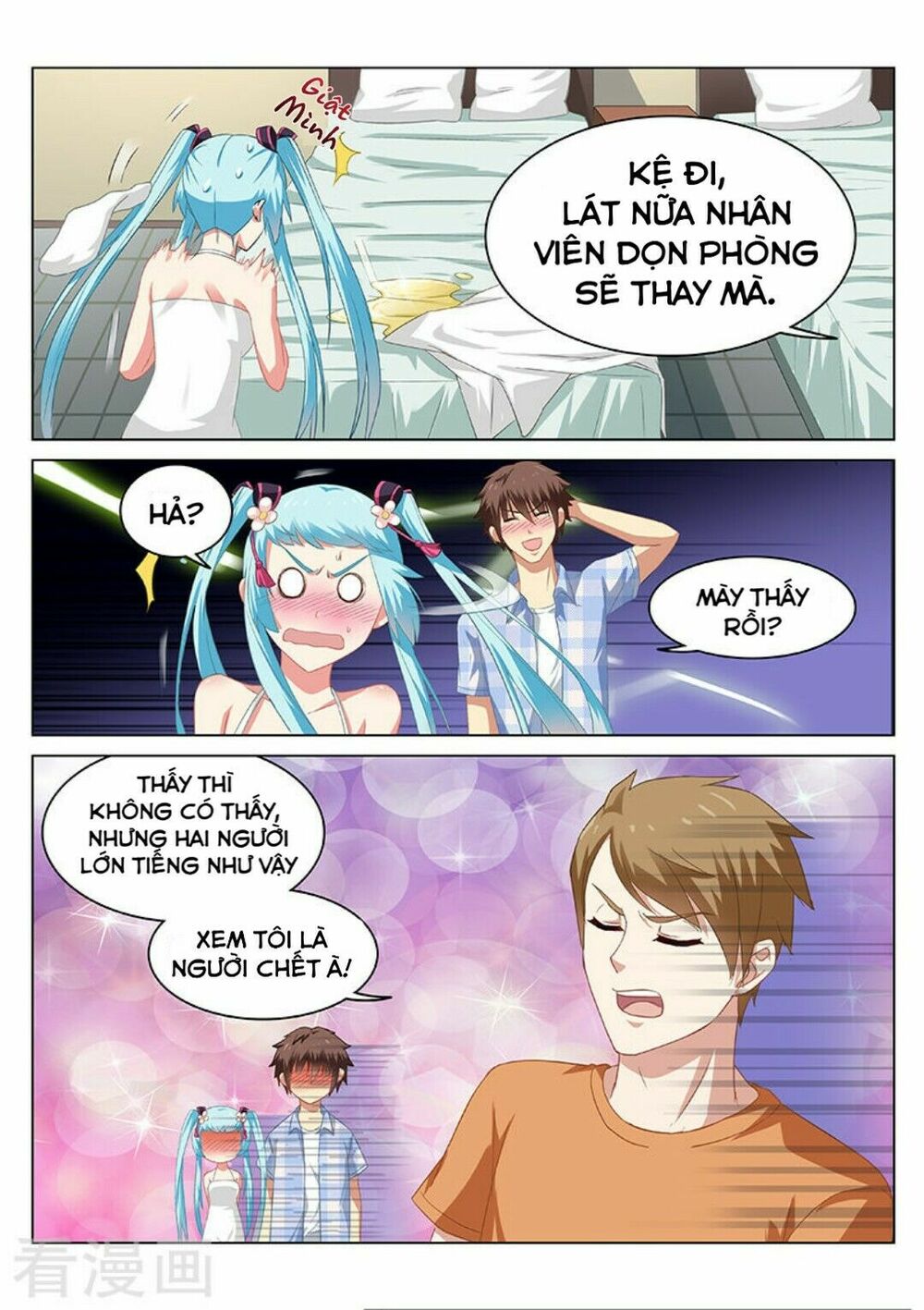 Ngận Thuần Ngận Ái Muội: Chapter 55