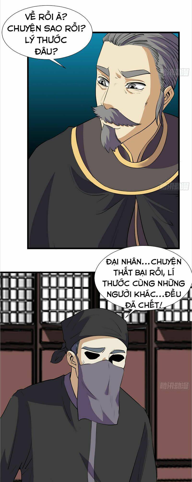 Phong Quỷ Truyền Thuyết: Chapter 204