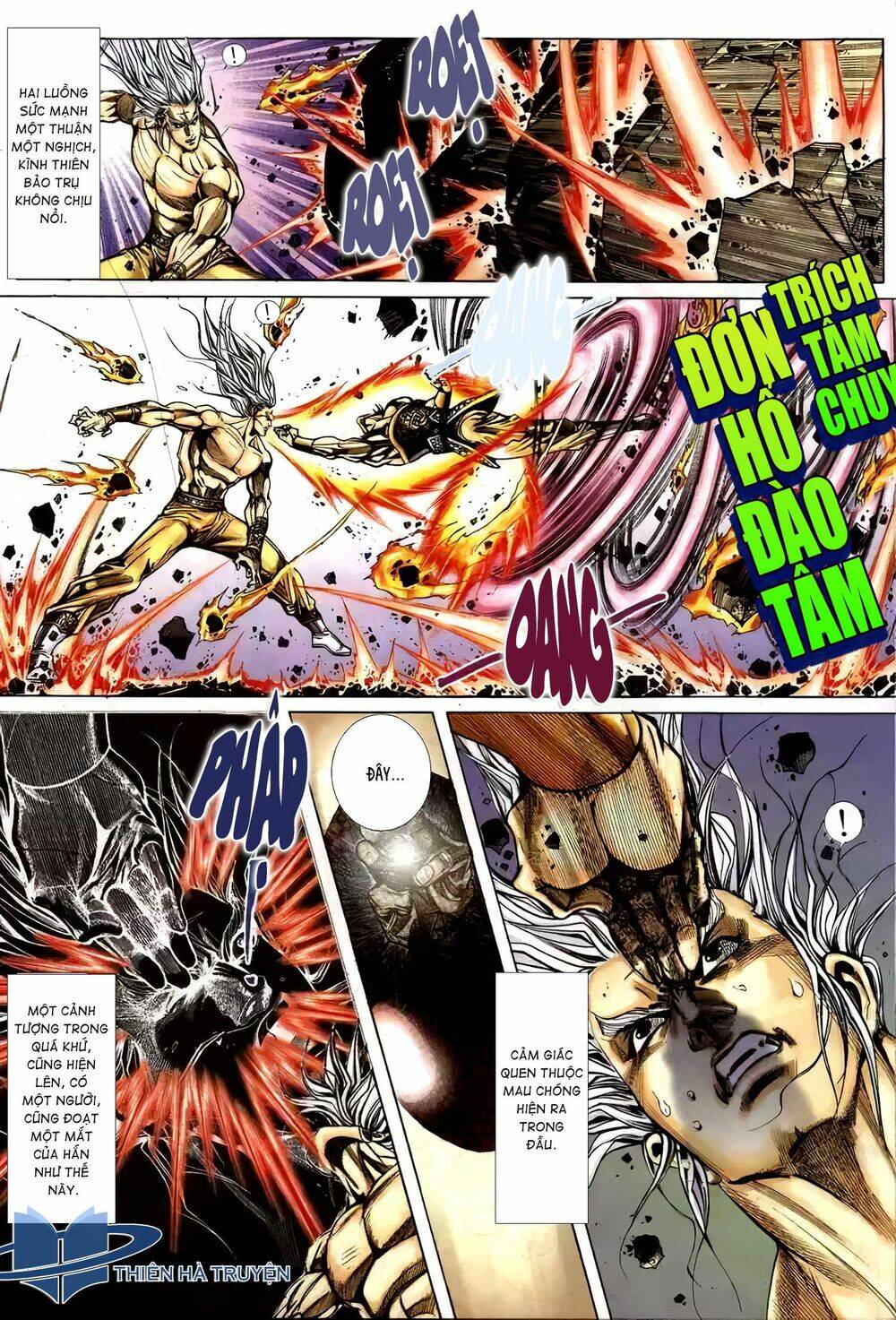 Cửu Ngũ Chi Tôn: Chapter 4