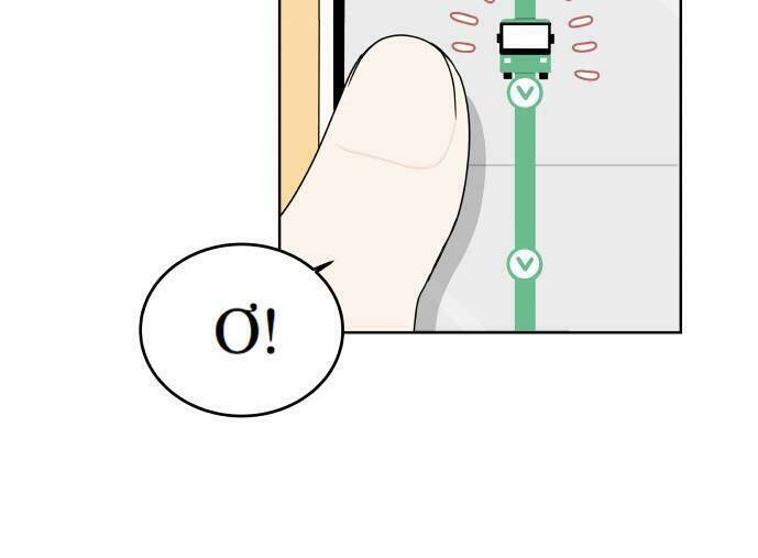 30 Phút Bước Đi Bên Em: Chapter 24.5