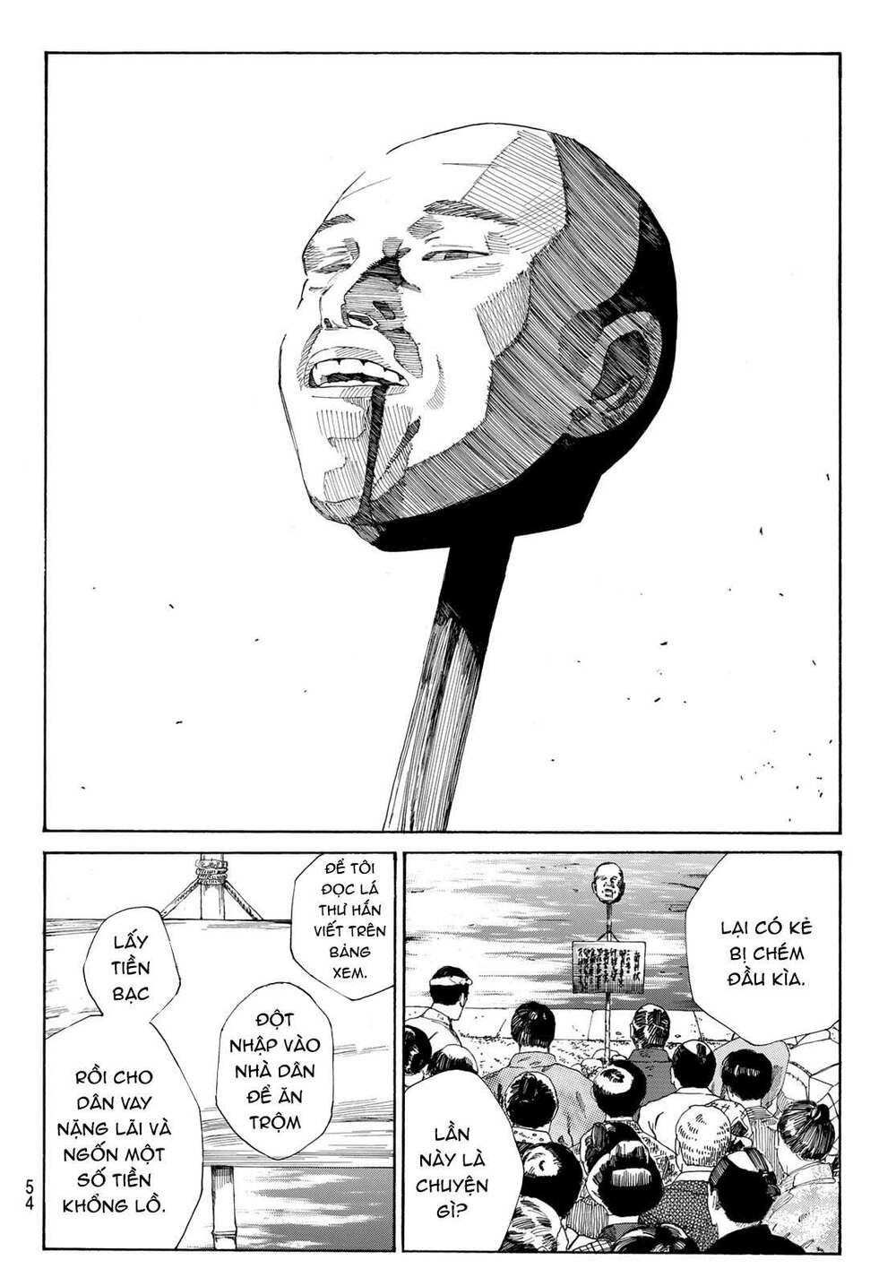 Ao No Miburo: Chapter 2