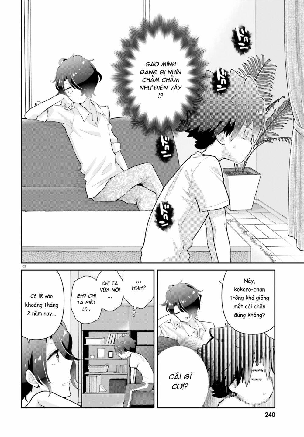 Moufu Oneesan No Atatame Kata: Chapter 11