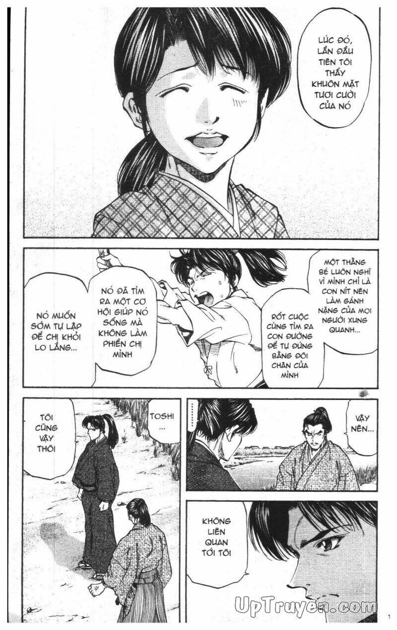 Getsu Seiki - Sayonara Shinsengumi: Chapter 1