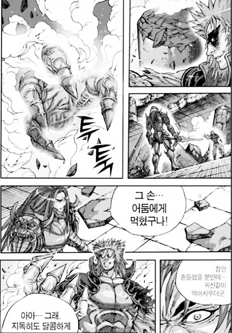 Diêm Đế: Chapter 54.4