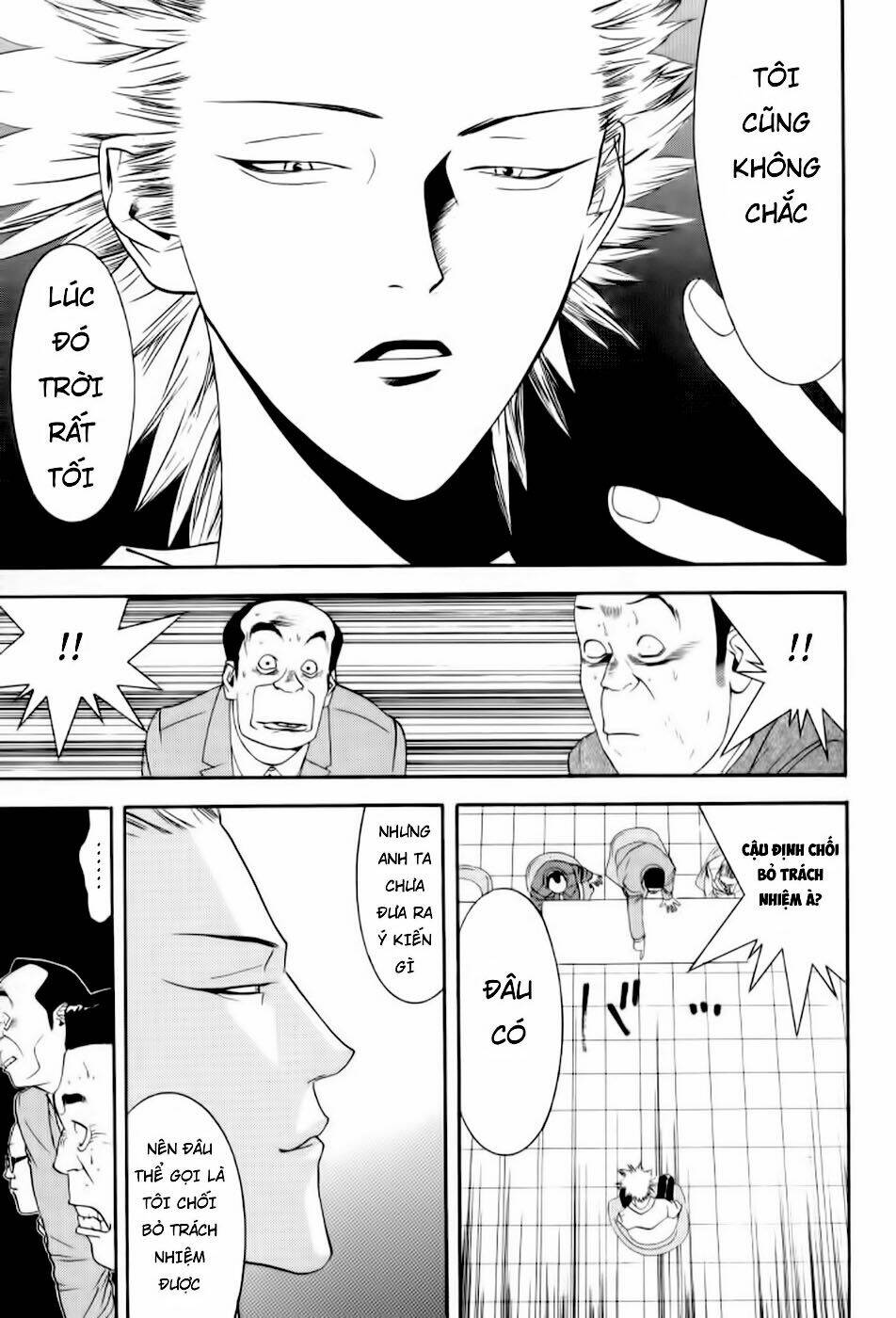 One Outs: Chapter 83