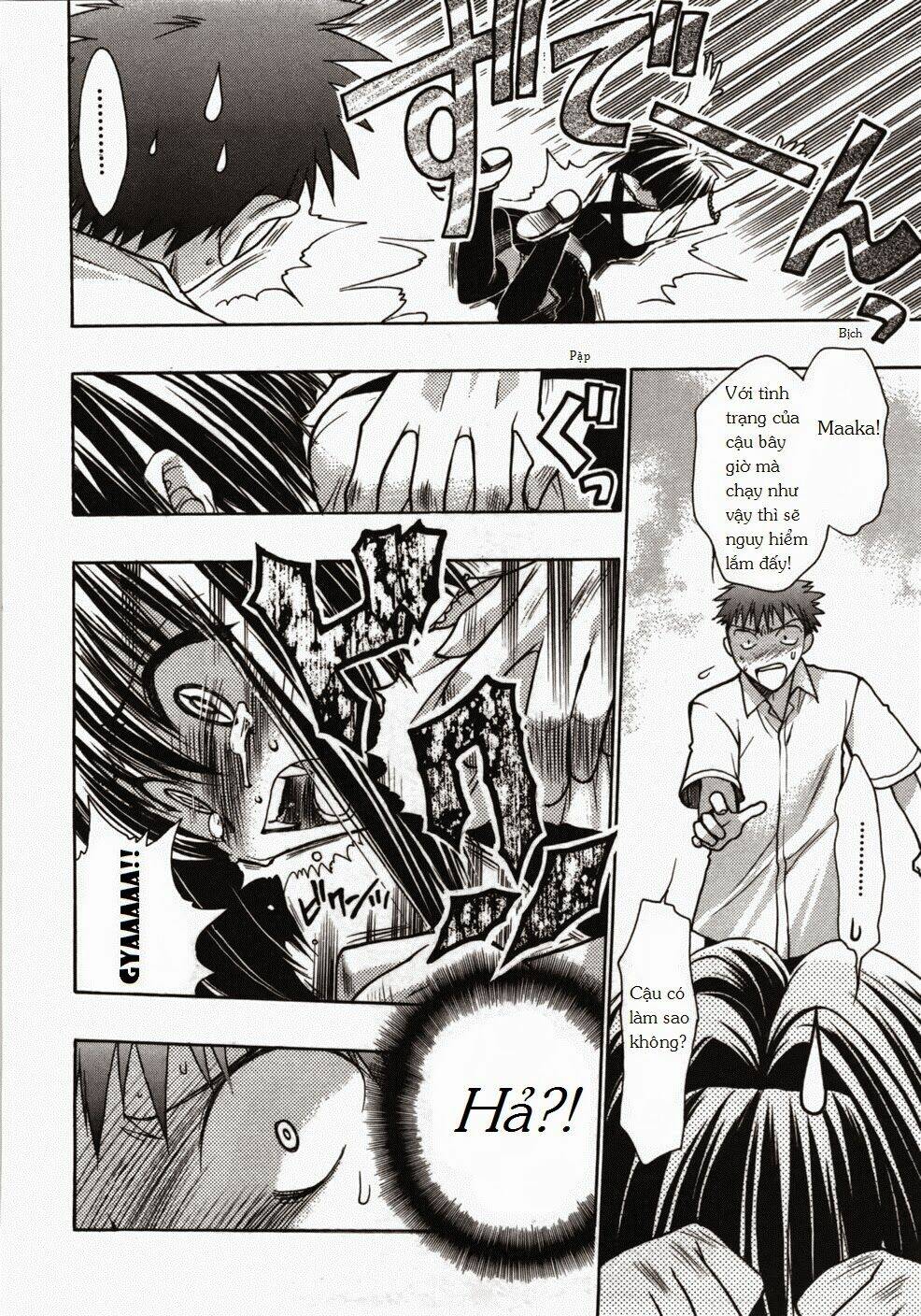 Little Vampire: Chapter 48
