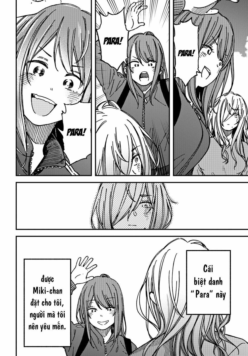 Kakushigoto - Secrets: Chapter 15