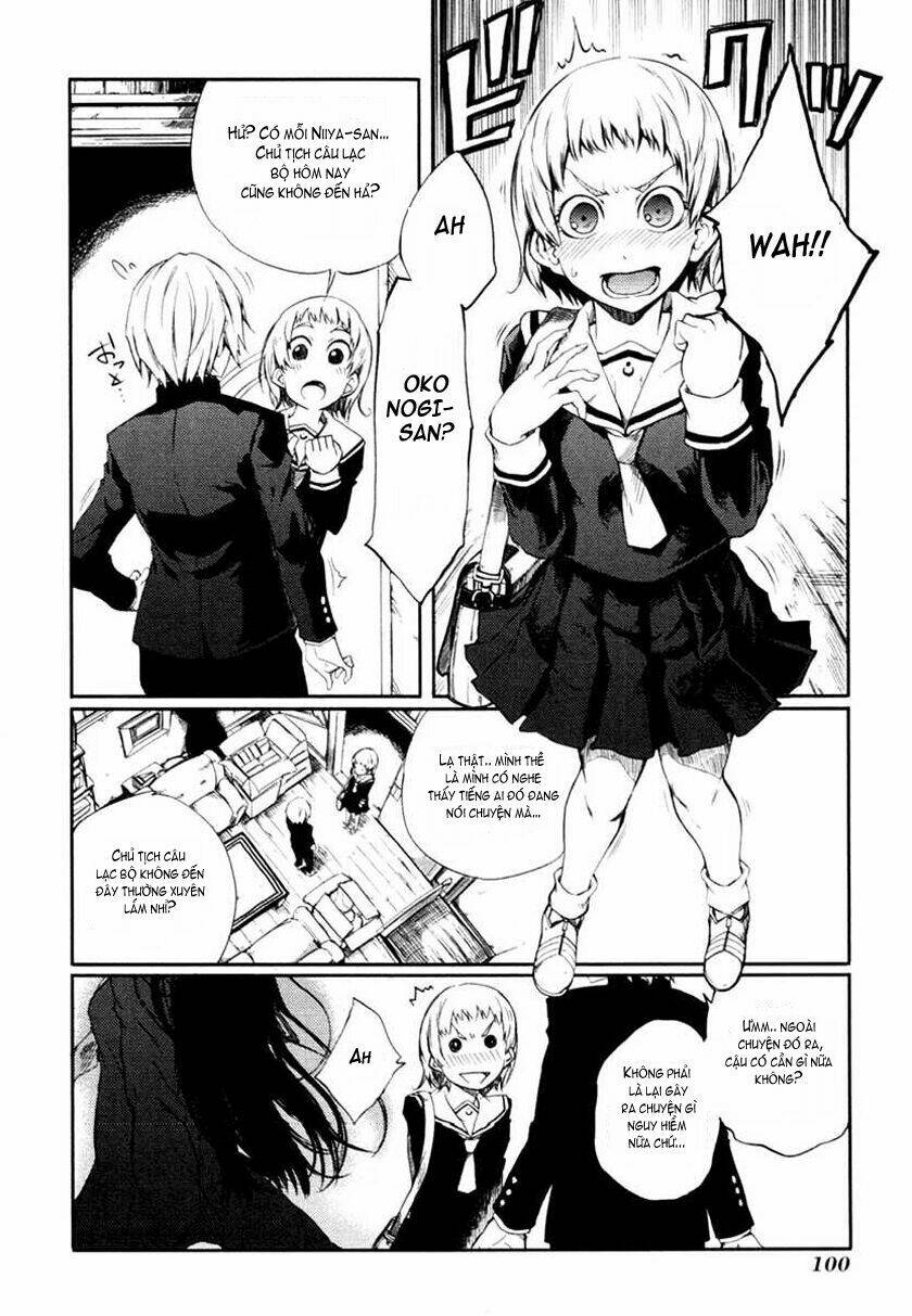 Tasogare Otome X Amnesia: Chapter 1