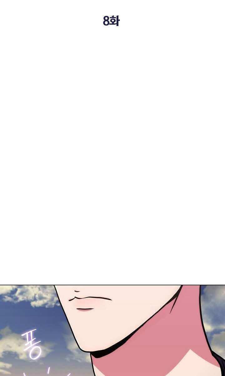 Kẻ Phát Hoạ Ấn Chú: Chapter 8